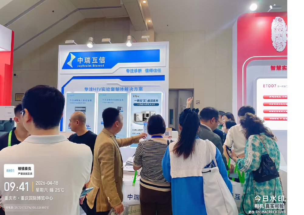 第十一届全国艾滋病大会收官，一站式流式解决方案火爆全场